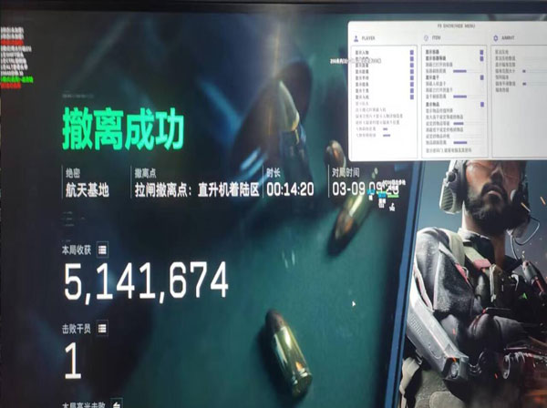 三角洲外挂锁手机设备透视自瞄效果